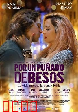 极少数的吻：禁忌之爱