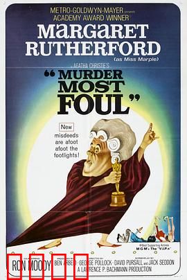 最卑鄙的谋杀：双重陷阱