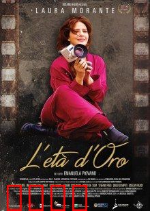 最后一场电影：时光的告别