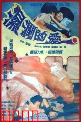 孽恋狂情：病态爱欲的深渊