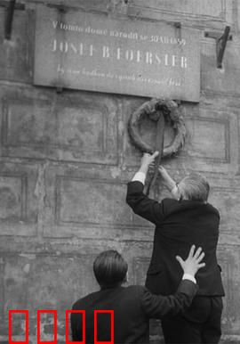 我们的费尔斯特先生去世了：人性的拷问