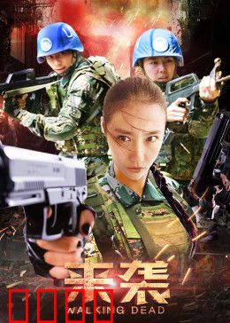 来袭：黑暗降临