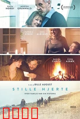 沉默的心：最后的尊严