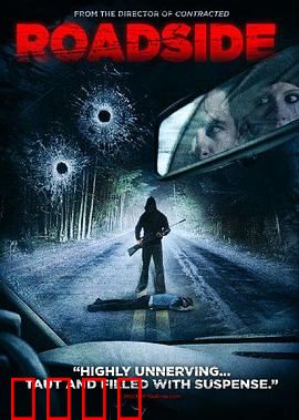 山路惊魂：黑暗中的死亡陷阱