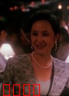 尴尬情人：笑中带泪的尴尬