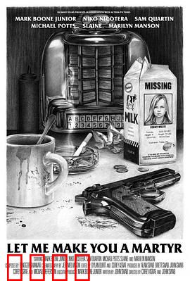 殉道者杀手：最后的救赎