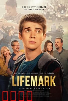 生命印痕：记忆纹身