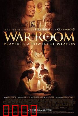 战争房间：祈祷的力量