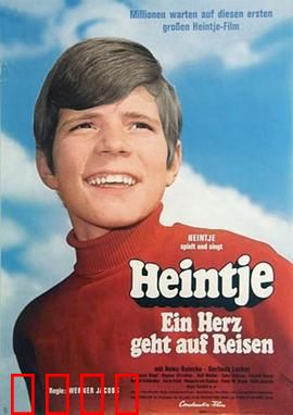 心的旅行：一场自我救赎的奇幻旅程