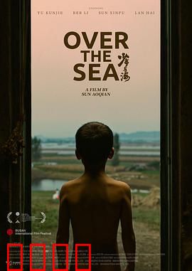 少年与海：孤独航程