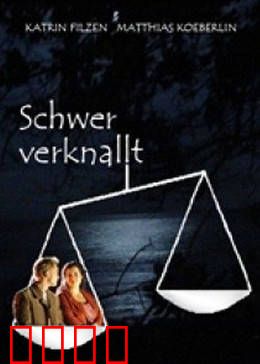 无限的爱：宿命重逢