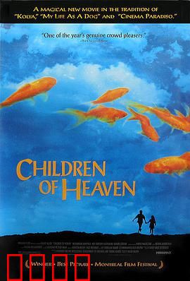 小鞋子：穷孩子的奔跑