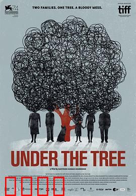 树下惊魂：魂断老槐