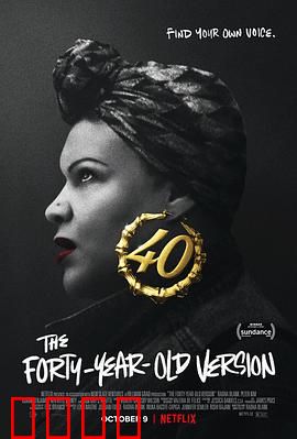 女人四十玩说唱：中年嘻哈梦