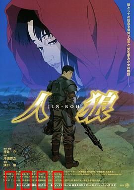 人狼1999：暴力美学的巅峰