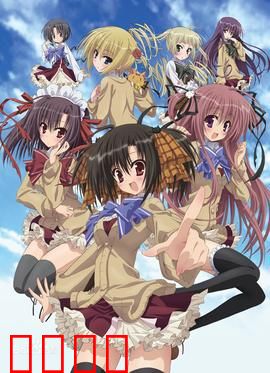 公立海老栖川高校天闷部：破译暗号之谜