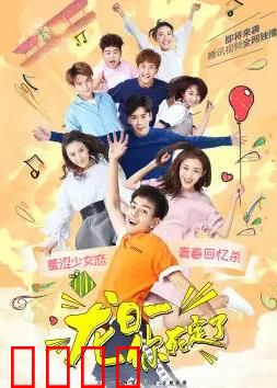 龙日：最后龙裔