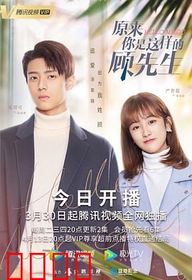 原来你是这样的顾先生：霸道总裁的暖心秘密