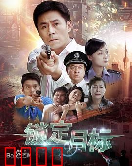 锁定目标：绝地复仇追击