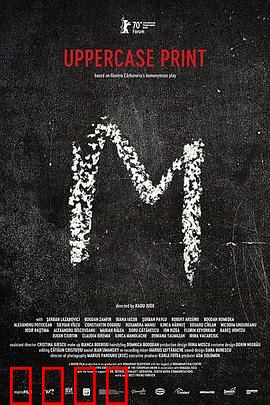 大写的印刷体：字体下的秘密