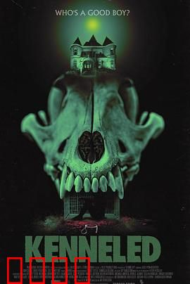 犬化：人性沦丧的狂想曲