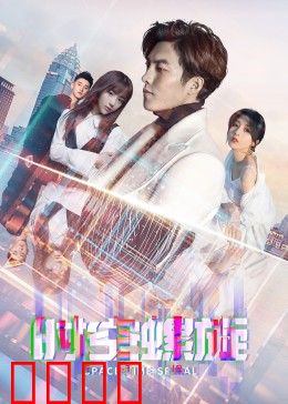 时空螺旋：记忆循环的救赎