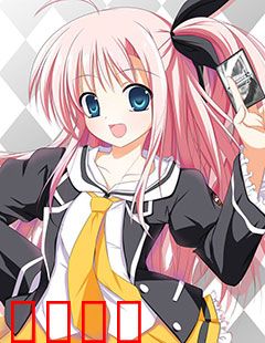 Weiss Survive R：生存之战