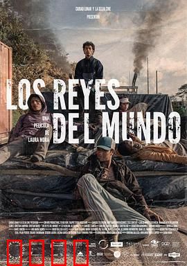 世界之王：流浪少年的王者梦