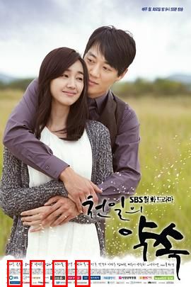 千日的约定：虐心失忆之恋