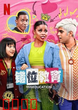 错位教育：家长之过