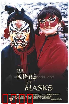 变脸：正邪换脸狂飙