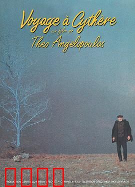 塞瑟岛之旅：流亡者的归乡悲歌