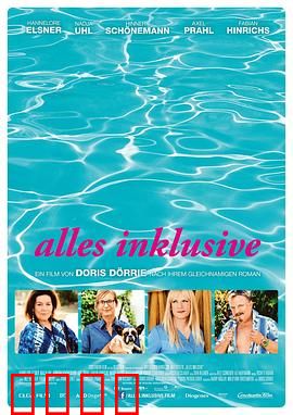 一切全包：度假村秘事