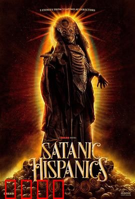 邪恶异灵：复仇恶灵