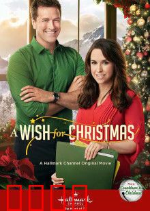 圣诞心愿：小狗的约定