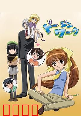 同人WORK：创作的心酸