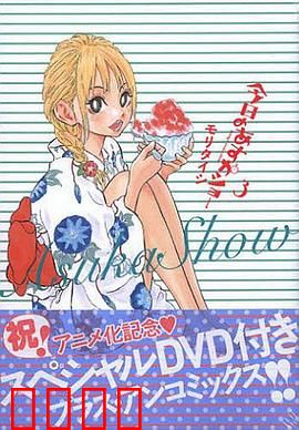 今天的明日香 OAD：网络面具下的真实