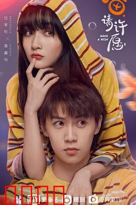 喵，请许愿：猫女与社畜