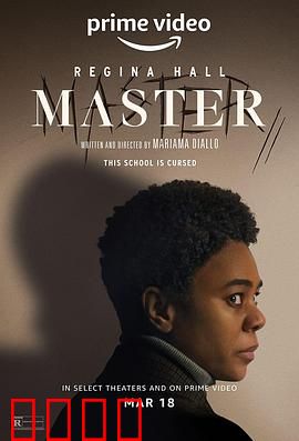 大师2022：指挥家的抉择