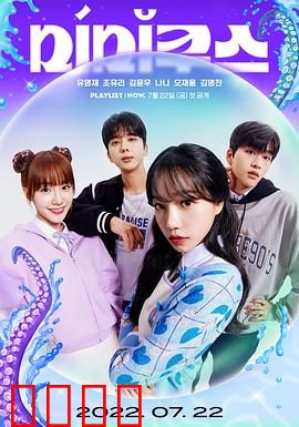 模仿章鱼：意识觉醒