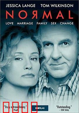 亲密风暴：暴风雨中的爱情考验