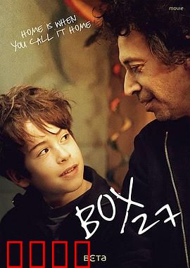 27号集装箱：废弃仓库的秘密