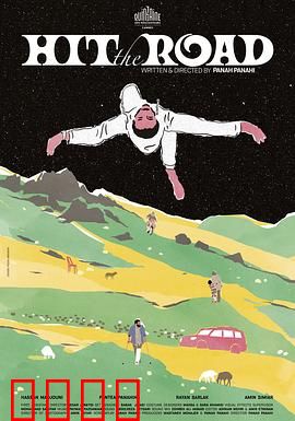 同车异路：危险旅伴