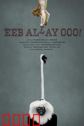 咿嘞呜！：原始语言之谜