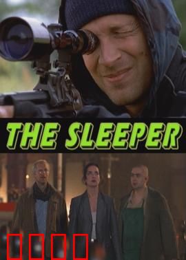 催眠者：深渊窥视