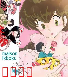 相聚一刻番外篇：雪夜的告白