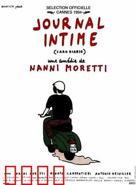 亲爱的日记：生命漫游