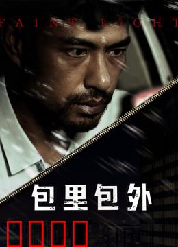 包里包外：寻梦之旅