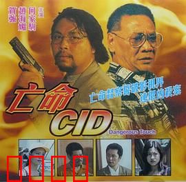 凶梦惊魂：梦中杀戮循环