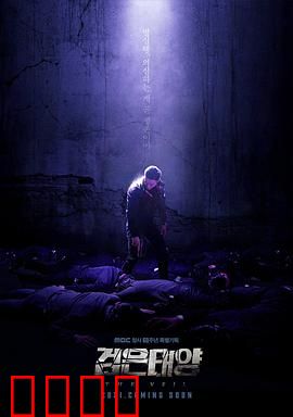 莫比乌斯：欲望的无限循环